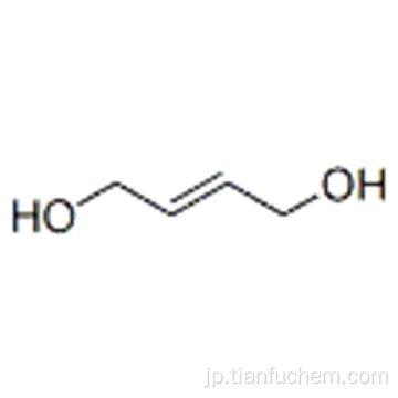 2-ブテン-1,4-ジオール、（57193205,2E） -  CAS 821-11-4